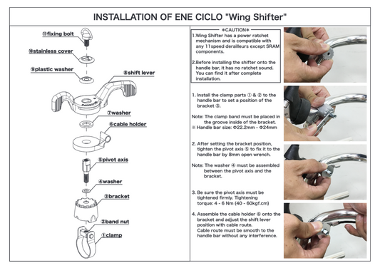 ENE Ciclo Wing Shifter (1 pair)